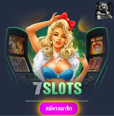 SUPERSLOT - รับโปรโมชั่นสุดพิเศษ แจกเงินเข้ากระเป๋าทุกวัน